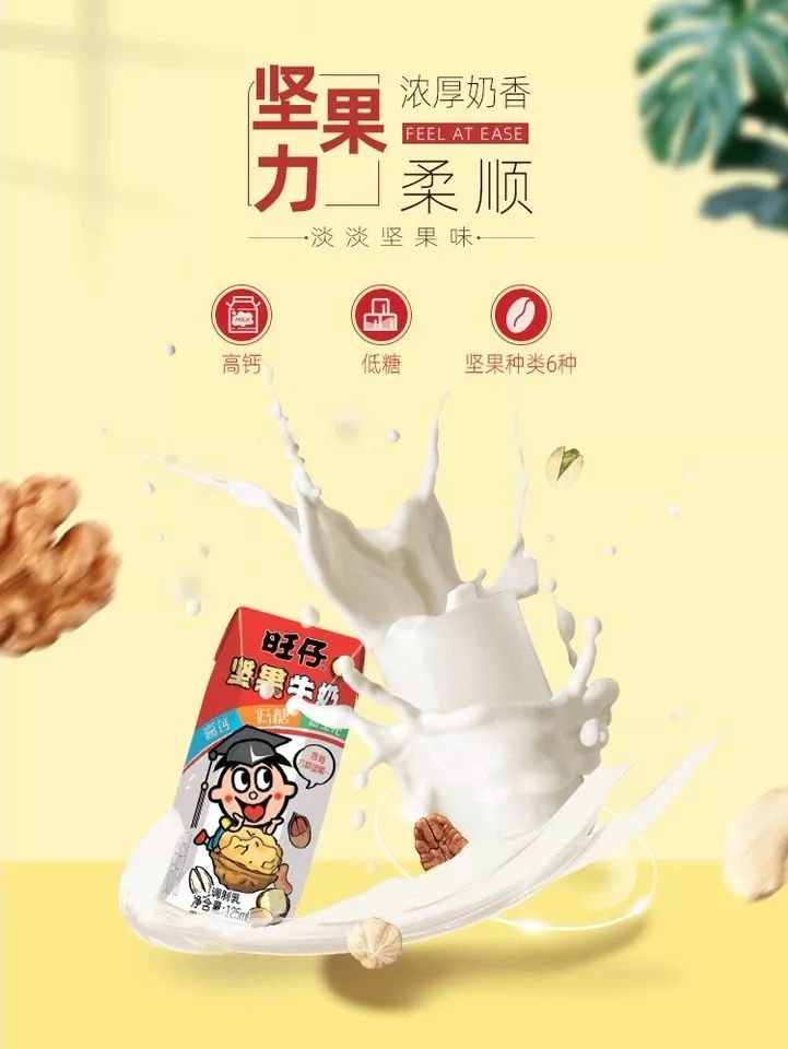 2021年7月热推快消新品榜,年度重磅热卖爆款