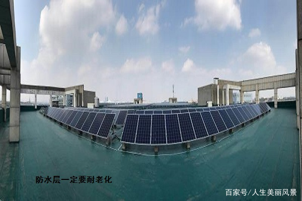 传统光伏屋面防水问题怎么解决,光伏屋顶防水方法