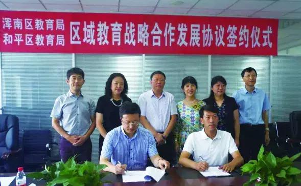 沈阳即将开发的学校,沈阳未来五年学区房