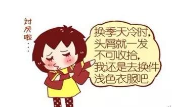 头皮屑属于什么病,头皮屑是病吗