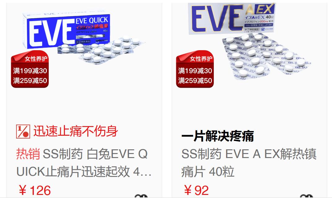 月经前两个星期怎么做能预防痛经,有什么方法可以不痛经吗