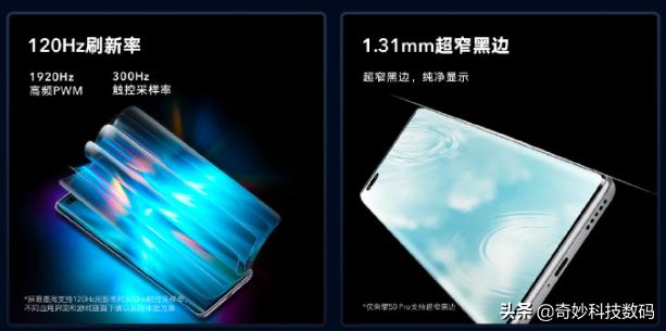 realmegtneo2和荣耀50pro哪个好,realmegt大师版探索版vs华为p40pro