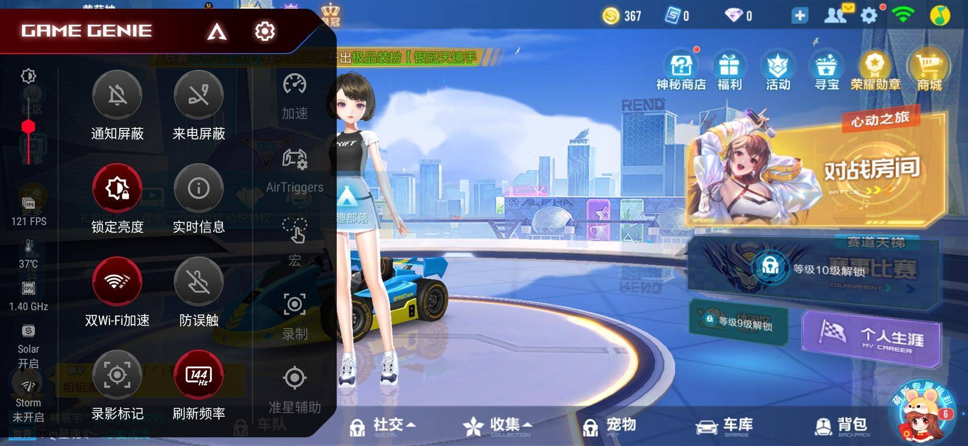 rog游戏手机3玩游戏视频,rog3手机玩法