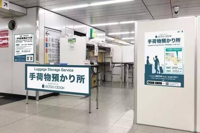 日本街头常见的20个汉字词,日本街头的汉字