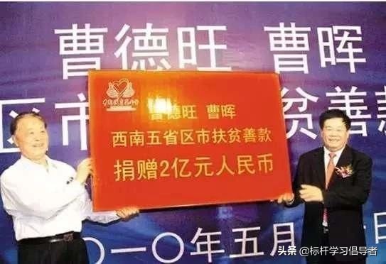 曹德旺这次灾情捐了多少钱,曹德旺捐助福建抗疫