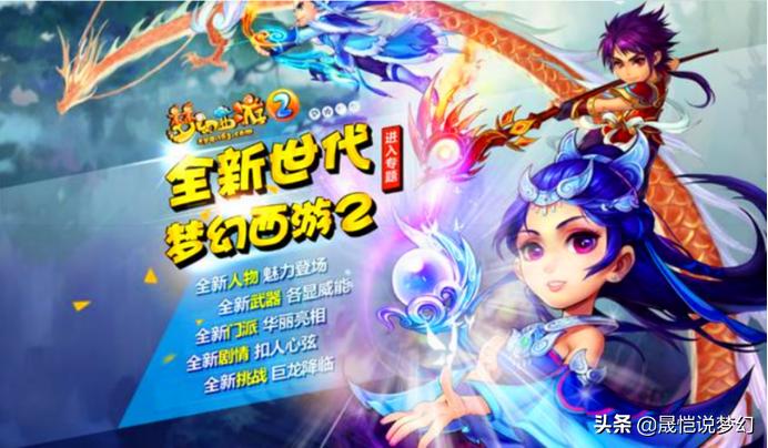 梦幻西游新手起号攻略阵容,梦幻西游十三技能全红