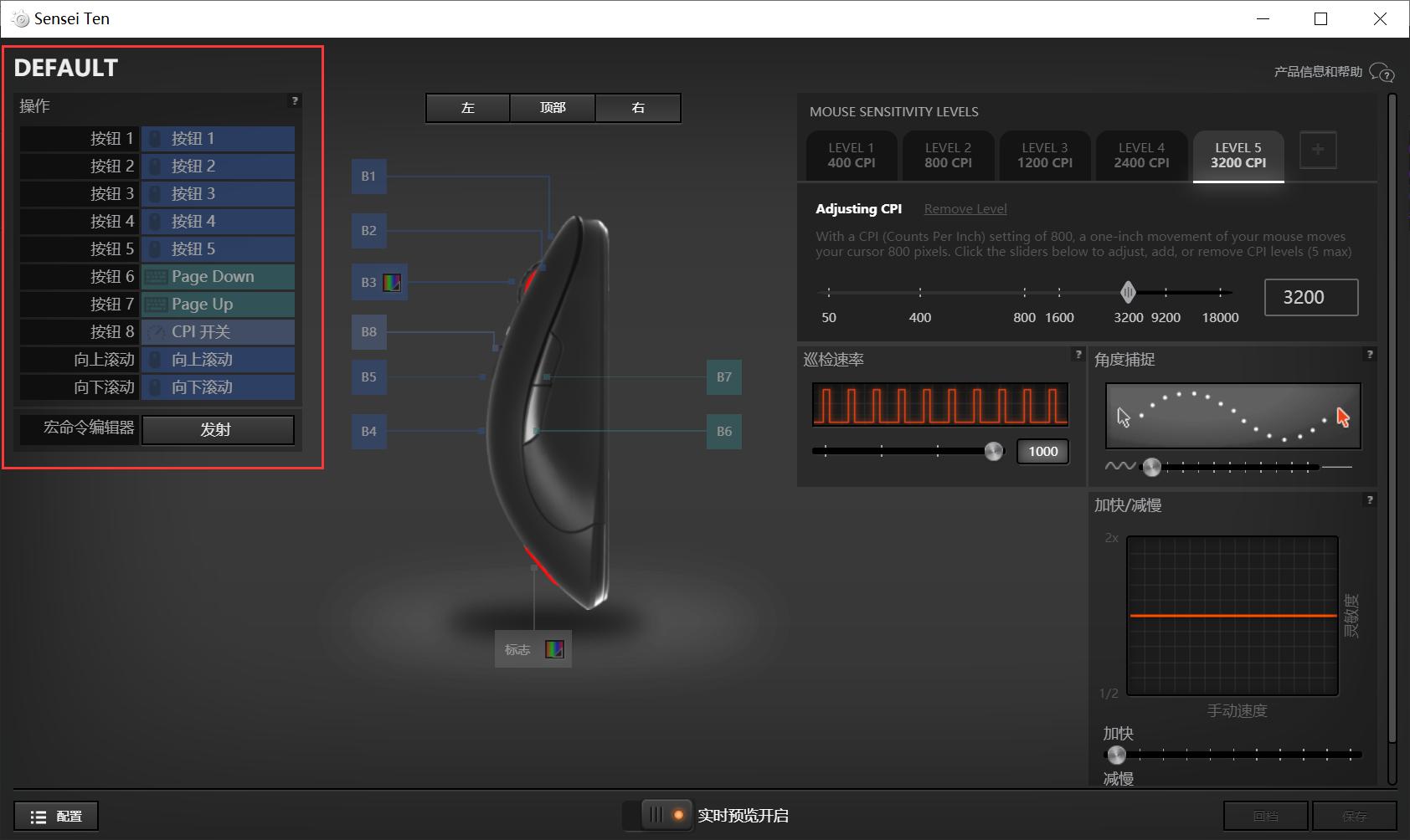 赛睿sensei310对比sensei10,赛睿senseiten10和sensei310