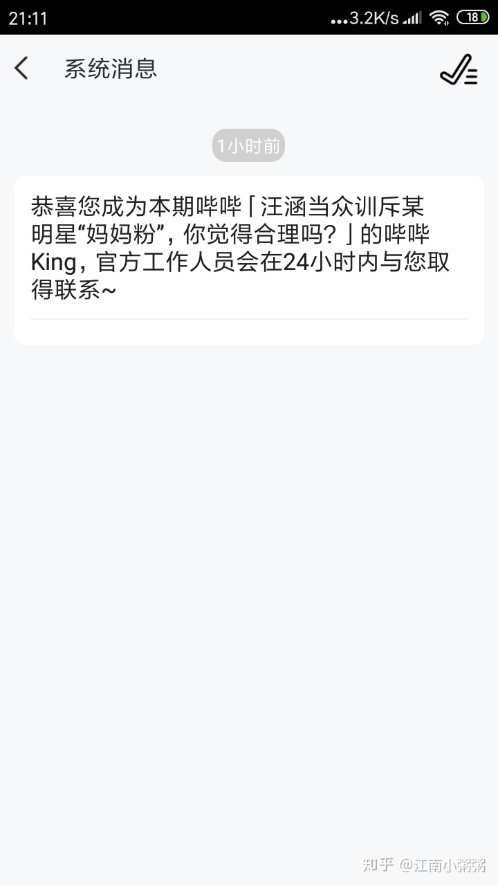 打字员兼职工作大揭秘,副业兼职在家做打字员