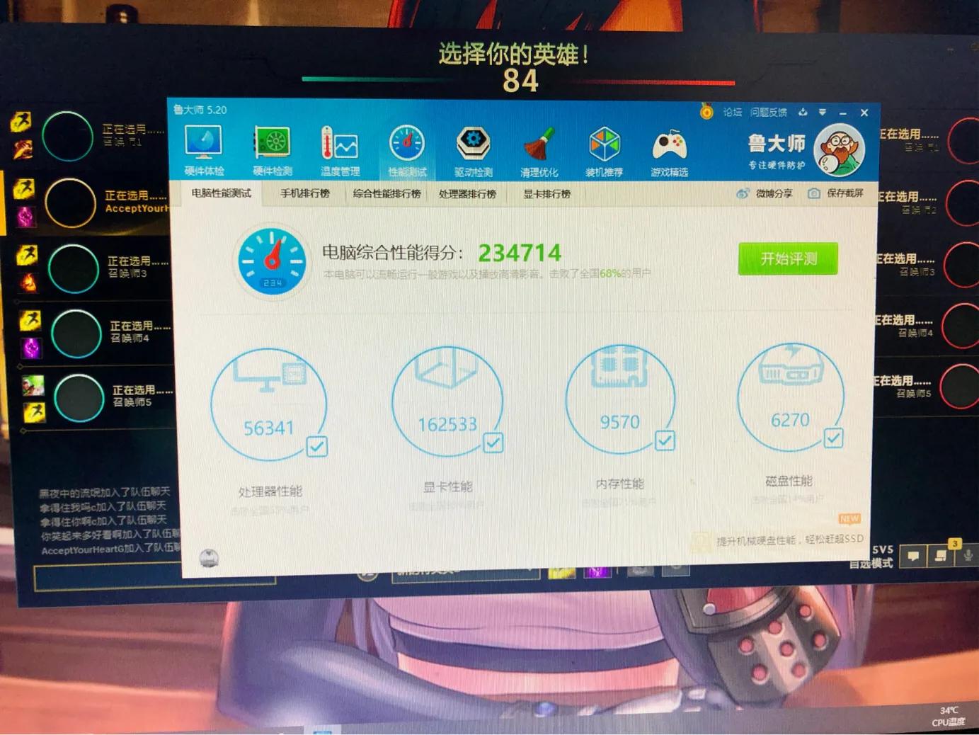 2000元配一台八核主机,一千左右组装性价比电脑