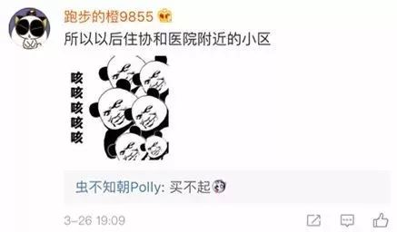 北京最繁忙的路口,北京最安全路口