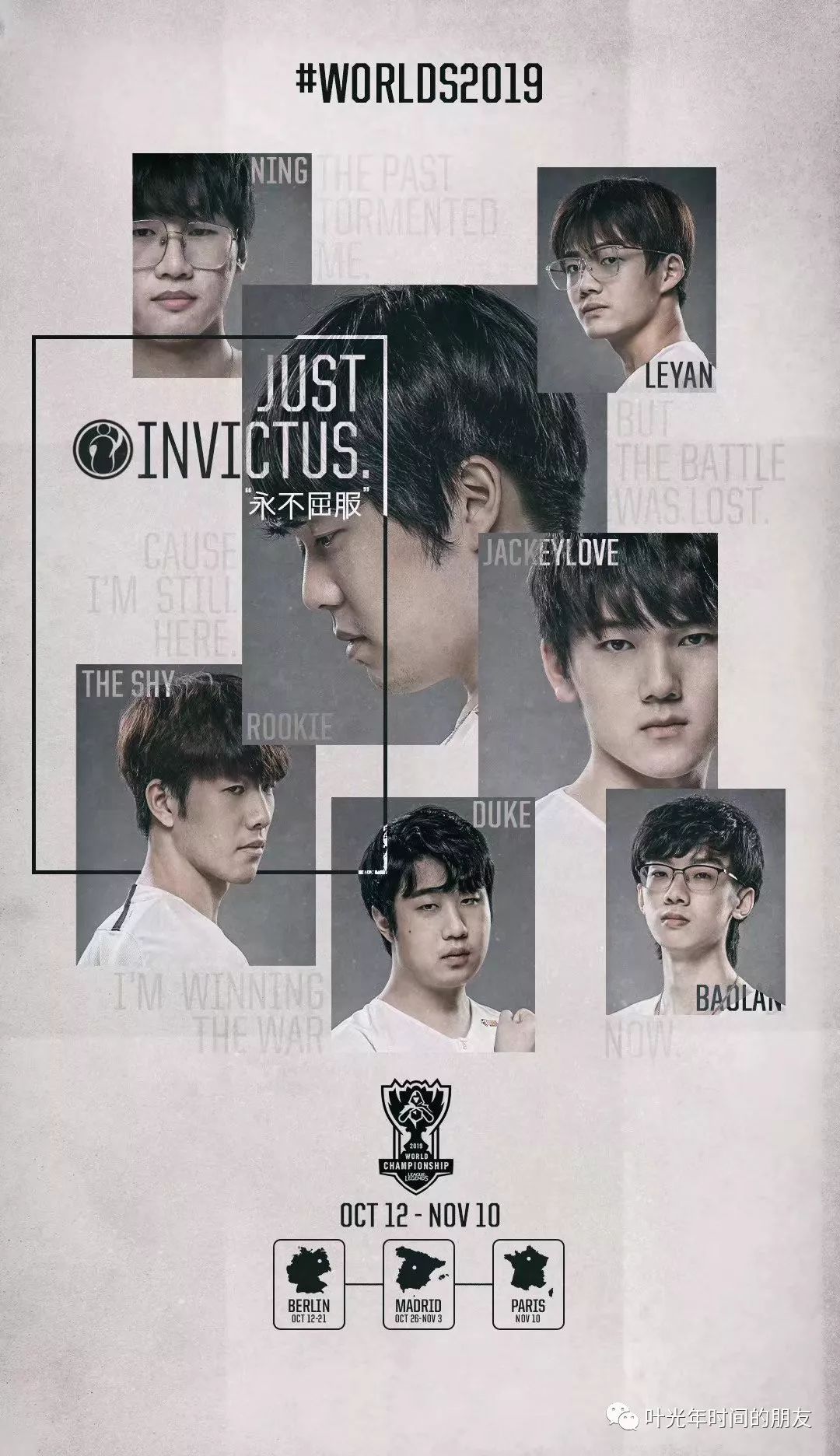 ig怎么打赢的韩国队,ig怎么打赢g2的