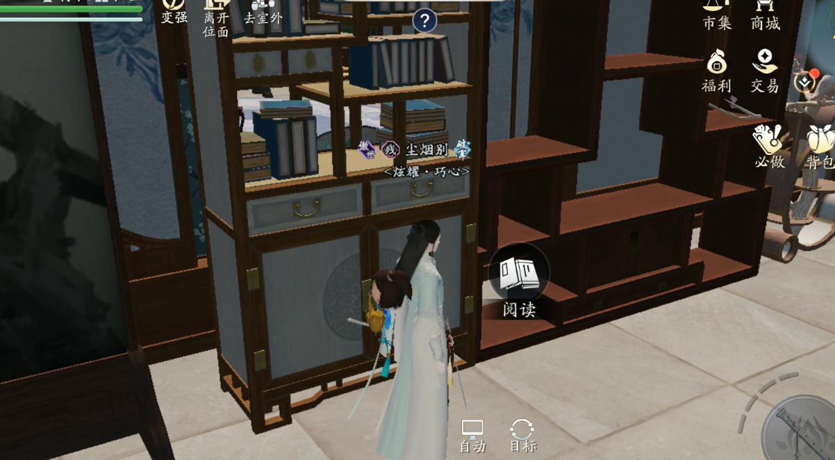 天涯明月刀声望怎么升级,天涯明月刀如何获得声望值