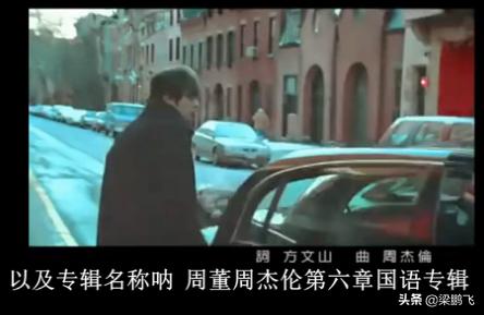 周杰伦新专辑语录,那些年错过的周杰伦