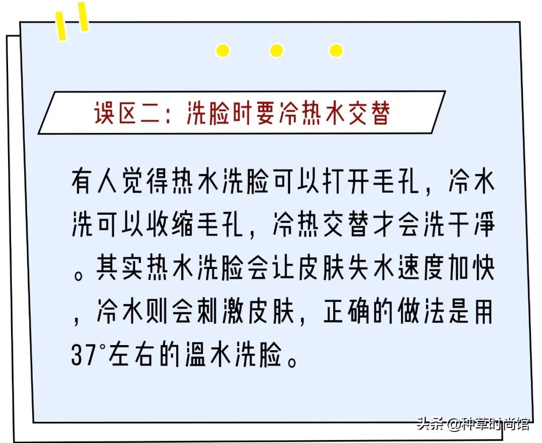 你的洗面奶在黑榜上吗,会烂脸的洗面奶黑名单