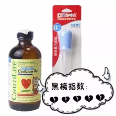 315打假上了黑名单的母婴品牌,315母婴黑榜名单