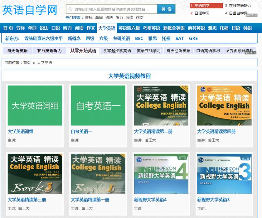 不想失业就收藏好这5个学习网站,五个让你变强大的自学网站