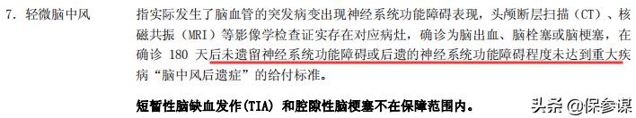 中德安联安康福瑞：一支“有趣”的三棱镜