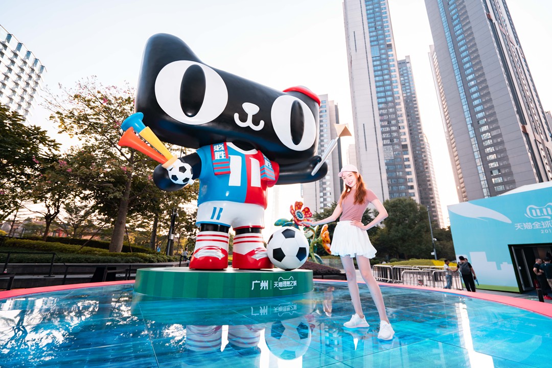 igc11.11玩大了！天猫理想之城、GODIVAX大白兔期间限定店…