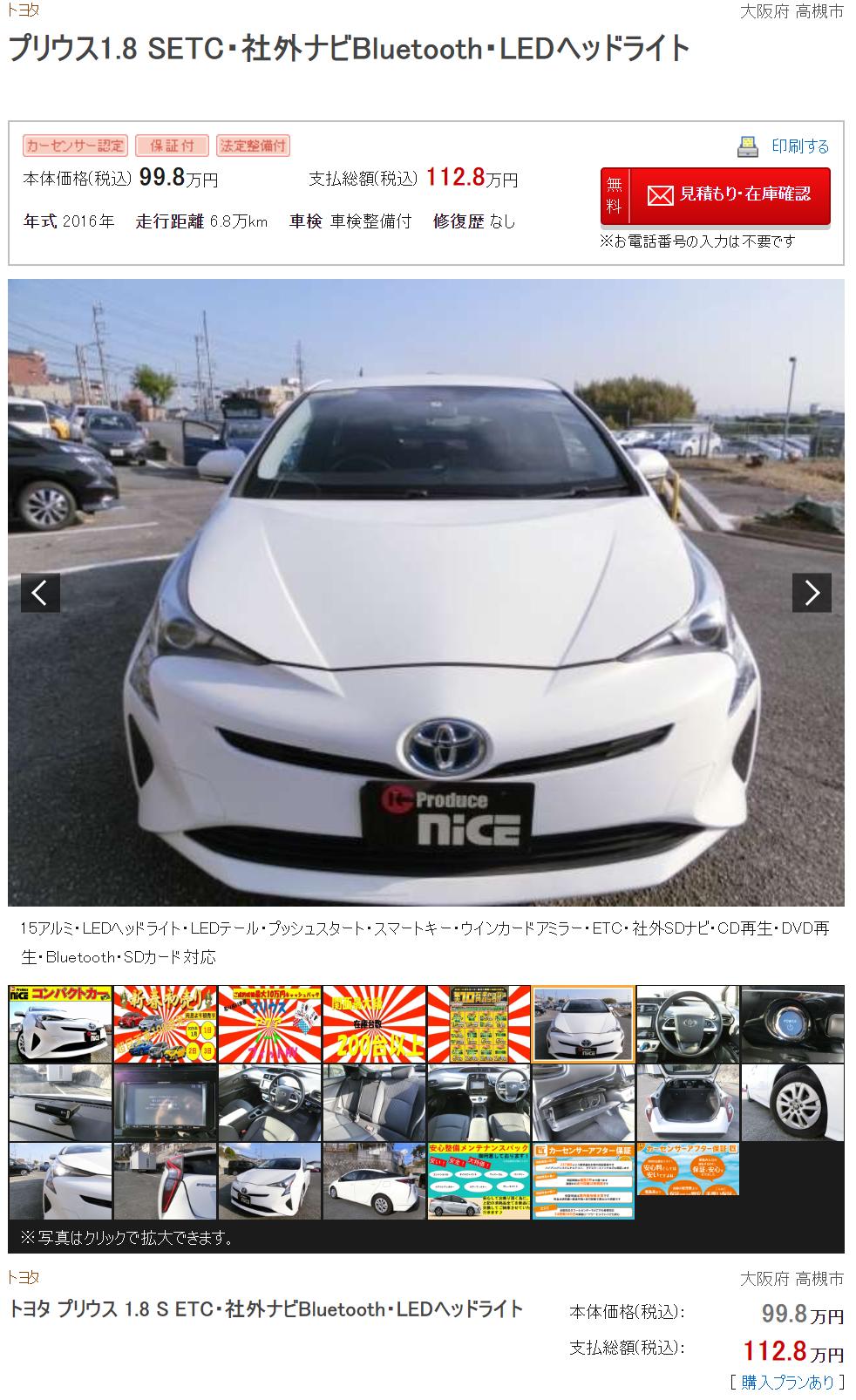 在日本买一台新车埃尔法,在日本买超跑多少钱一辆