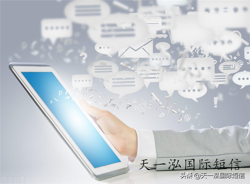 第三方短信发送平台,第三方短信推送方式