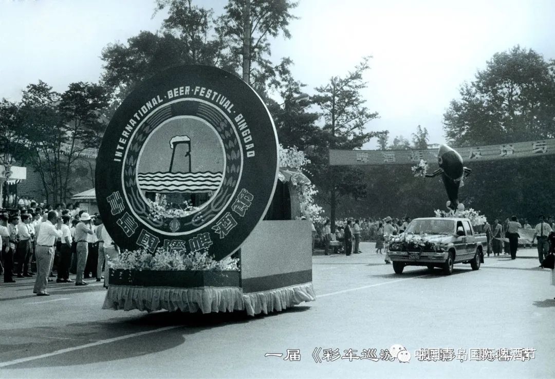 历届青岛国际啤酒节,历届青岛啤酒节纪念册价格