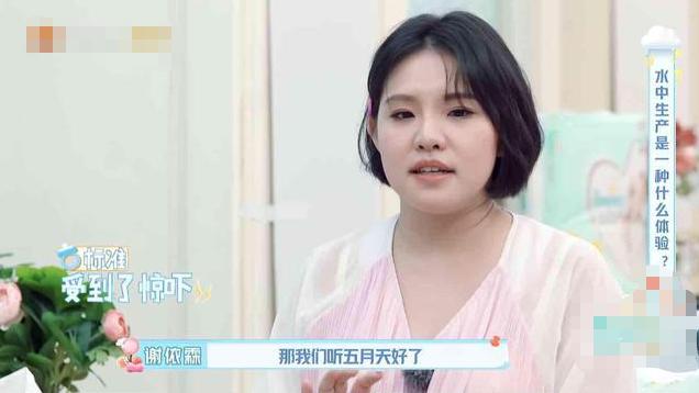 hold住姐谢依霖完整版,谢依霖hold姐完整视频