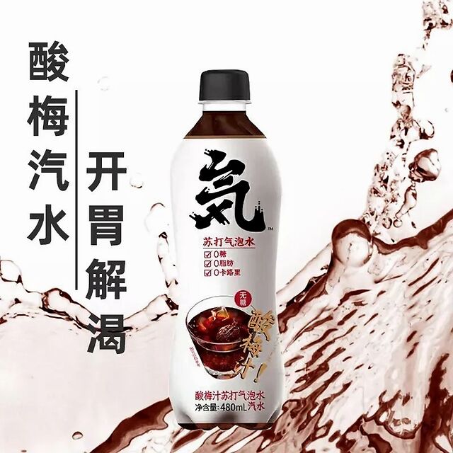 便利店夏日的神仙饮品,便利店神仙零食