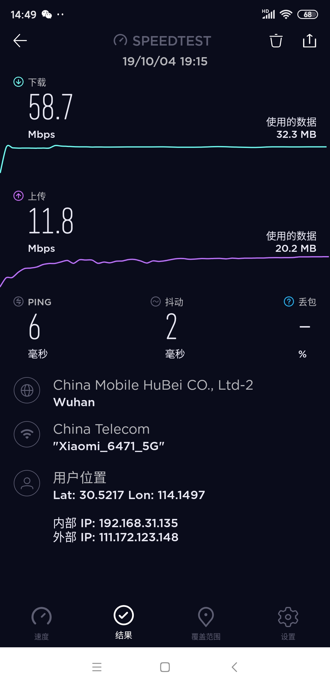 真千兆路由器ws5100,小米路由器ac2100支持千兆吗