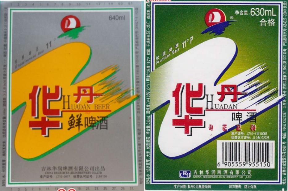 东三省之二的吉林省各地本土啤酒盘点！从吉A到吉K，91种啤酒大PK