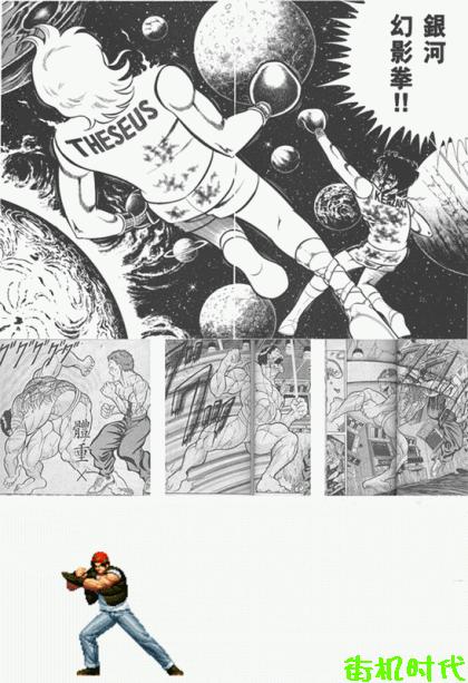 拳皇怒队进化史,拳皇十周年纪念版怒队出招表