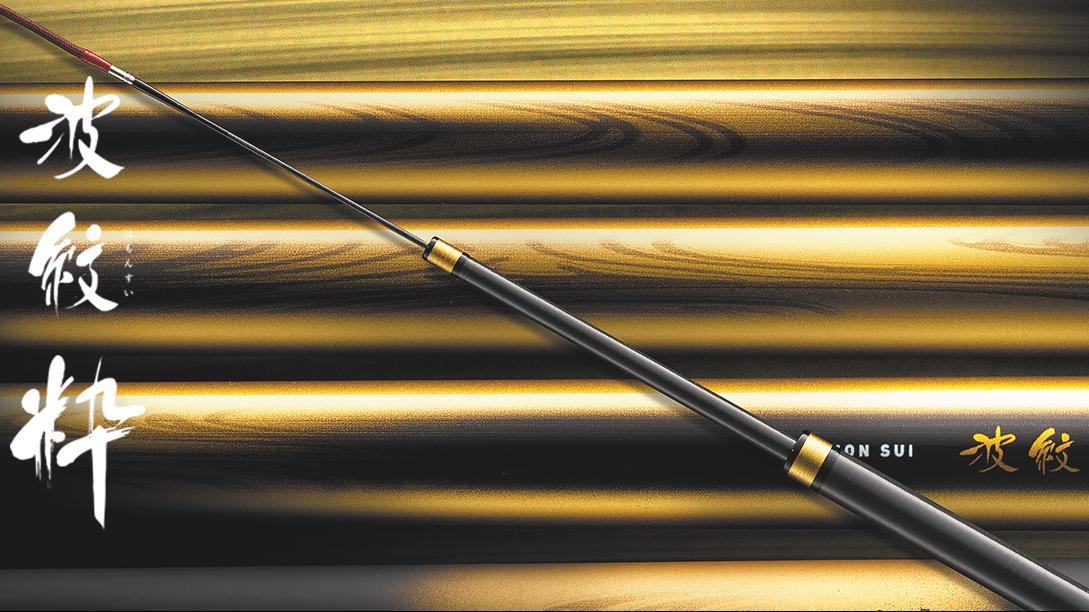 中国鱼竿最好的企业,国内哪个鱼竿品牌售后最好