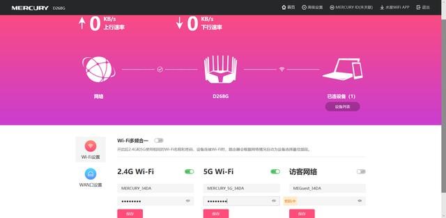 腾达ac23和水星d196g区别,腾达ac23和水星d19
