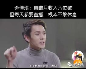 直播运营怎么赚钱,直播公司培训主播如何盈利