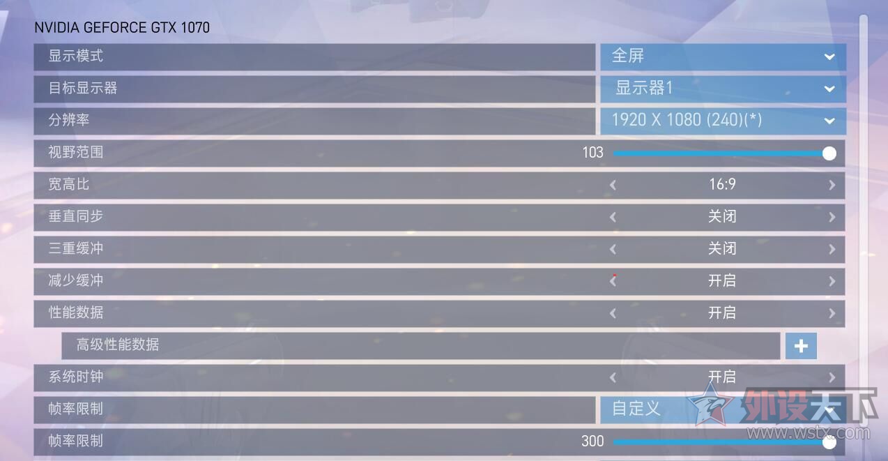 想要完美发挥电竞显示器的性能？这几点一定要清楚