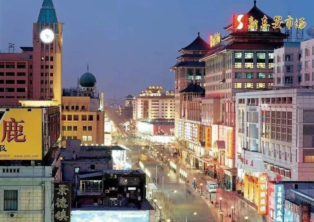 前门大街景点游后感,游览北京王府井