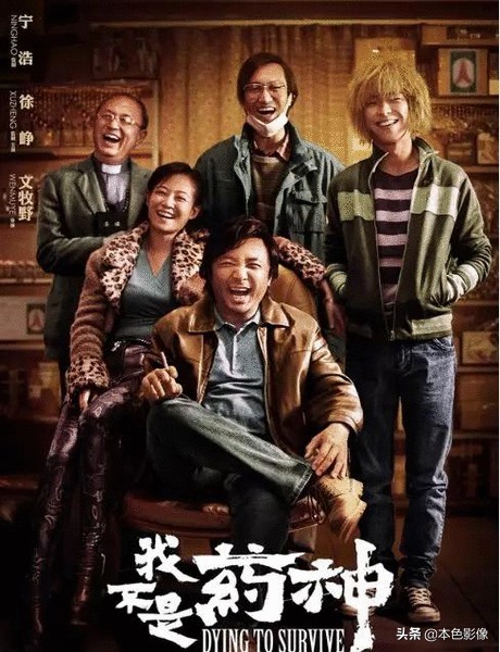 真实事件改编能改多少,真实事件改编20部电影