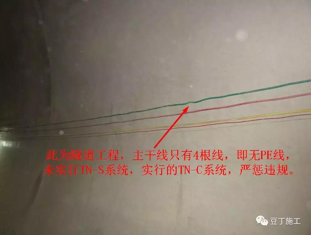 施工现场常见的临时用电违规现象,电力施工现场常见违章现象