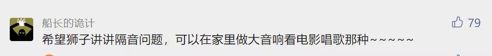 楼上噪音大震楼器管用吗,晚上用的震楼器