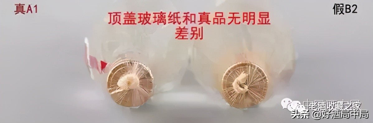 2000年黄盖剑南春52度多少钱一瓶,如何鉴别2000年代的黄盖剑南春