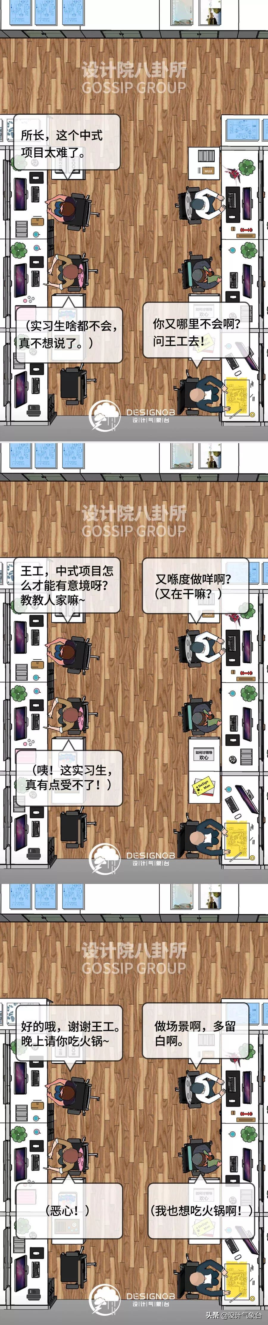 美炸！Lumion做中式项目，根本少不了这些模型