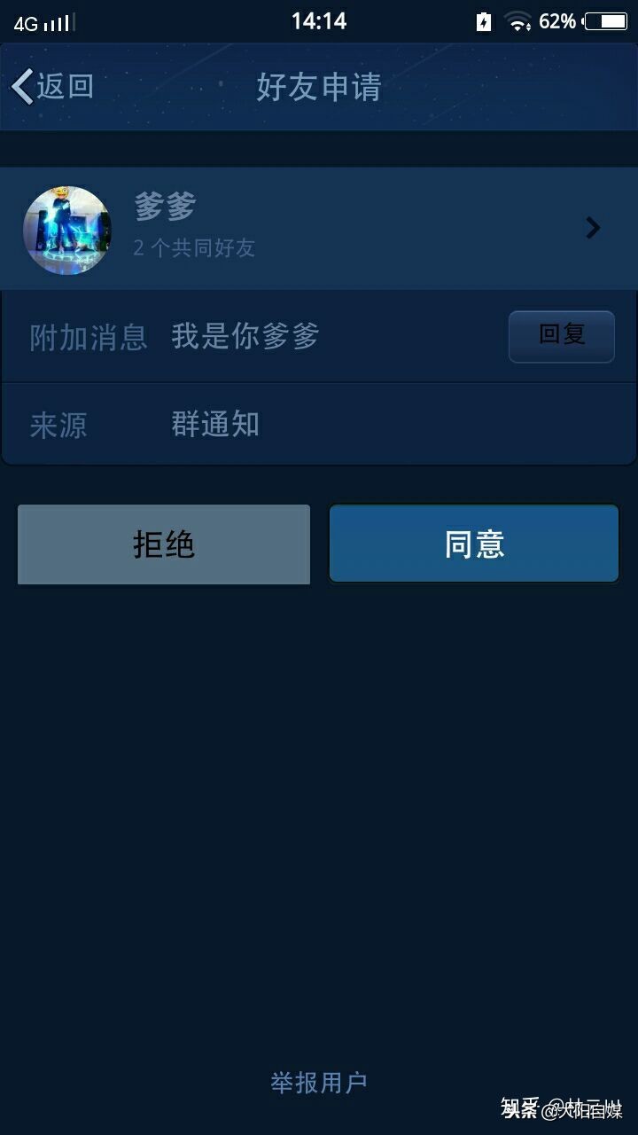 吐槽快手网红,你喜欢哪几个快手网红