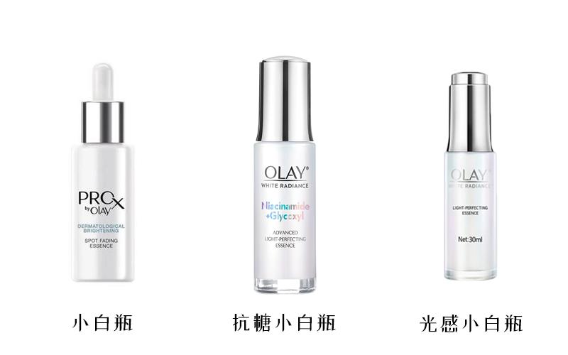 olay抗糖小白瓶真假辨别,olay抗糖小白瓶的用法