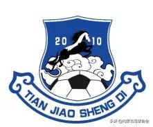 内蒙古男子足球赛事,内蒙古男子足球超级联赛总决赛