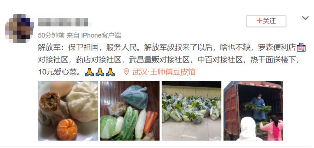 武汉新管控措施,武汉民生新政策