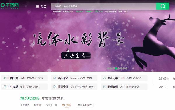 免费实用模板网站推荐,好用的网站模板推荐