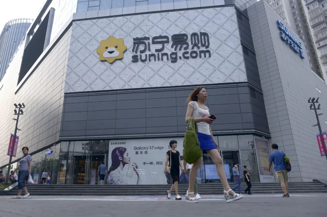 苏宁张近东出售股份,苏宁张近东三次创业