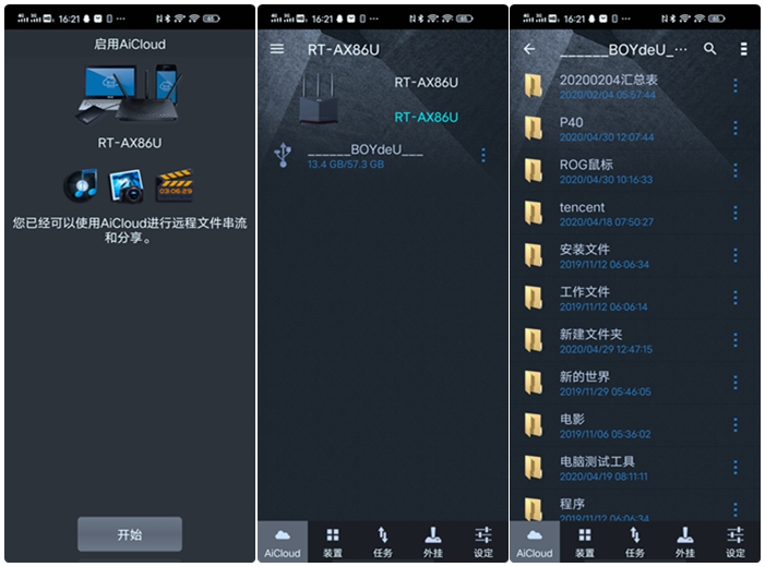 华硕rtx3060ti巨齿鲨测评,华硕巨齿鲨rt-ac86u