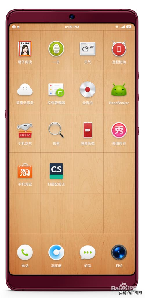 坚果强制关机重启,坚果pro2卡住不动了如何强制重启