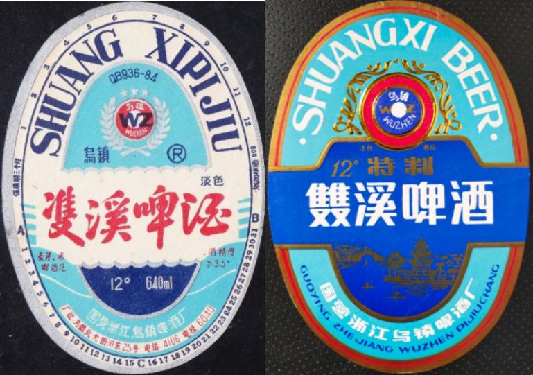 坐拥八条江龙、四大湖泊的浙江，酿造出的94种本土啤酒。下篇