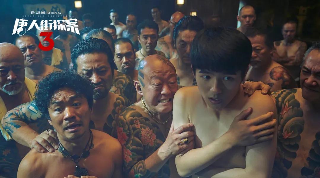 唐人街探案3真的是烂片吗,唐人街探案3不合理镜头